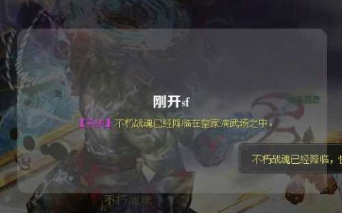 刚开sf